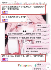 #關於反饋~    有沒有朋友好奇，為什麼Angel每次都會問「這次感覺怎麼樣？」
