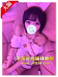 「大阪 」黒川優奈 - 暗黑蘿莉