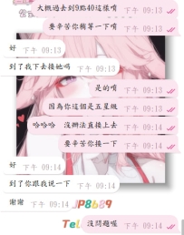 #已滿！  #番號1079