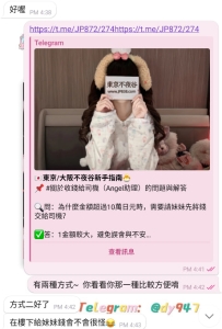 #性福+1  #新朋友+1    其實邁出第一步不難只要足夠的 信任對方~