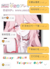 嗚呼，給老朋友安排上 #騎人節的情人啦