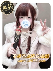 「東京」天音 - 地雷系蘿莉