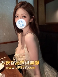 「Tokyo」Tachibana Saya - Beauty Salon Owner