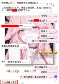 哈哈哈哈，好好好好，又又又又成功被日本妹妹俘獲了哈哈哈🤣 #日本妹妹香不香我不說