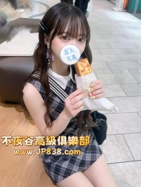 「大阪の品質茶」葵 - 實習護理師
