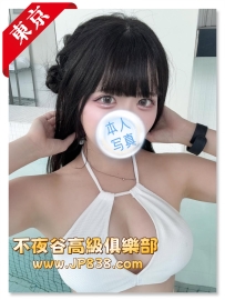 「東京」梨乃 - 烘培系學妹