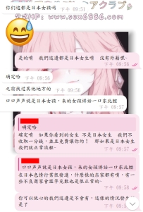 #關於本店女生~