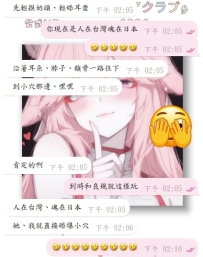#回味ing~