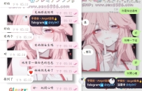 #性福+2  #新朋友+2    嗚呼～ 好朋友的行程🤭 當然少不了性福體驗啦 當然有福同享有