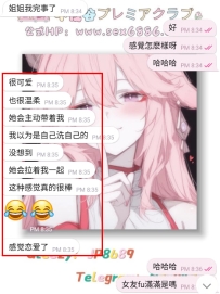 哼哼~ 誰說和櫻花妹妹約會一定要會日文~ 會日文是加分項，不會日文剛剛好~