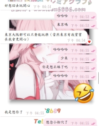 #回味ing~