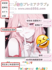 #暈船ing~    糟糕~糟糕~OMG，大大被甜妹迷住啦~ 就說信我得好妹~ 哈哈哈 #已成功暈船