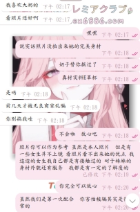 #預約+1  #新朋友+1