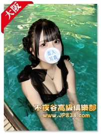 「大阪」天音紗 - YTB直播主