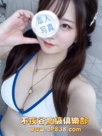 「東京」希莉亞-番號1345✨內衣店長