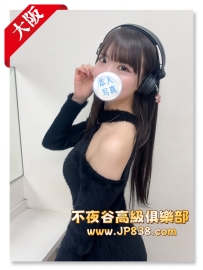 「大阪」紫音 - 電台主播