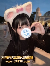 「大阪」彩芽-番號6136✨Cos演出員