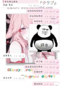 #和熟客的日常