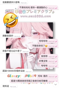 哈哈哈哈  你沒看錯！就是這麽爽快🤭 此時此刻 #信任無需多言 具象化啦