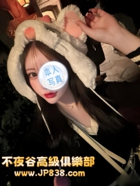 「東京」澪-番號1378✨IG網美