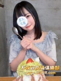 「大阪」紗世-番號6117✨711小妹