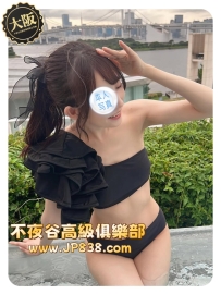「大阪の品質茶」風香 - 會計師