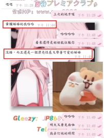 哈哈哈，成功被姐姐俘獲🤭