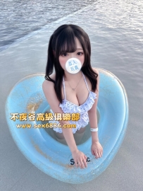 「大阪」萌音 - 實習幼教
