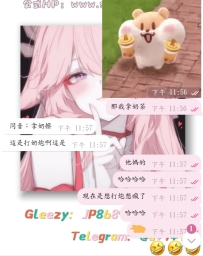 #誰約誰迷糊系列  #和老朋友的日常🤭