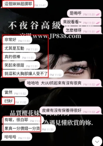 #恭喜大大成功晉級！ 限定私房菜解鎖成功