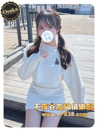 「Osaka」Mio🎀Preschool teacher intern