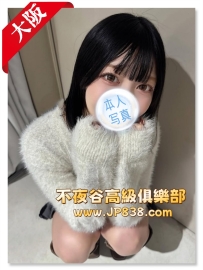 「大阪」伊藤彩 - Tiok舞蹈主播