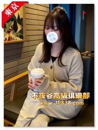 「東京」希乃 - 護理師