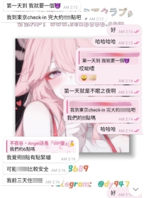 #新年炮計劃中~    哈哈哈哈，有規劃的自由行，真的超棒的好嘛！