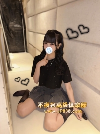 「東京」詩 - 空乘系學妹