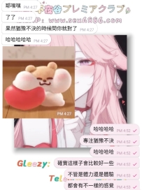 哈哈哈，就說嘛~ 我可不是普通的客服 #專治猶豫不決