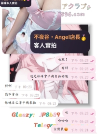 #大大分享~    #怎麽可能在哪裏約都一樣呢😆