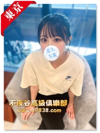 「東京」優香 - 退役空姐