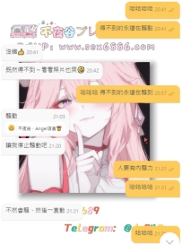 哈哈哈哈哈哈哈哈哈  得不到的永遠在騷動~