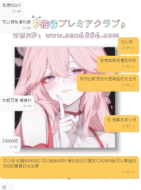 #新人折扣  #真實有效