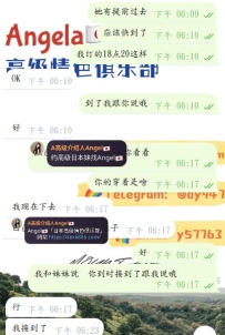 #日本东京 #上门服务 来日本旅游，当然要享受当地的异域风情啦