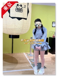 「東京」瑠瑠 - 美容系學妹