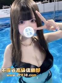「大阪の品質茶」莉奈 - 甜品店員
