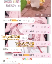 #預約+1    嗚呼，給好哥哥安排上 #水蛇腰女神kimi啦