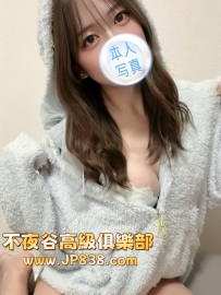 「大阪」麗奈-番號6126✨國小老師