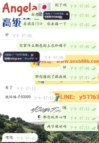 #老顾客   感谢老顾客的两节课已经安排上了
