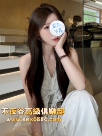 「東京」番號1296✨桐谷優花