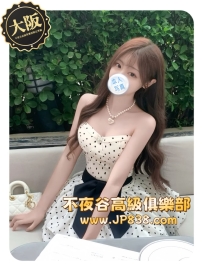 「大阪の優質茶」美玖 - 女裝店長