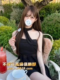 「東京の優質茶」桜庭澄玲 - 禮服麻豆
