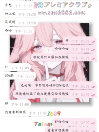 #預約+1  #性福+1    欸嘿嘿～哥哥的 #小包夜已經安排好啦